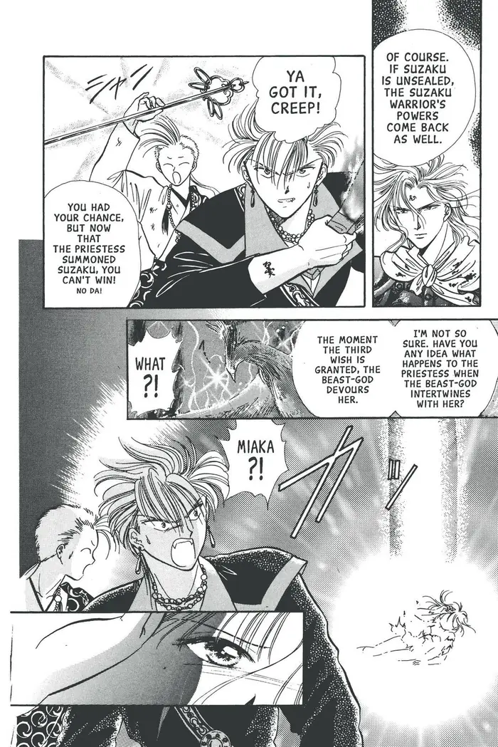 Fushigi Yuugi Chapter 76 image 09_optimized